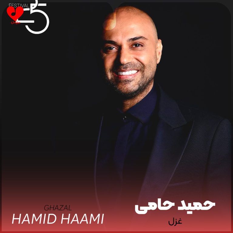 دانلود آهنگ غزل از حمید حامی (شب تا سحر به یادت غزل غزل میخونم)